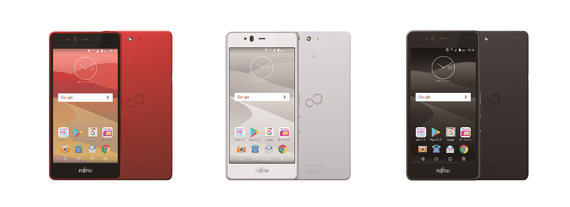 UQ mobile 秋冬ラインアップとして2機種を新たに発売｜ニュース