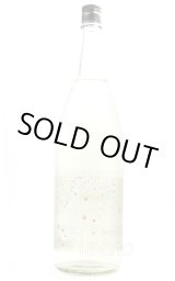 仙禽 線香花火 720ml -正規取扱店- 旨酒専門店うらの