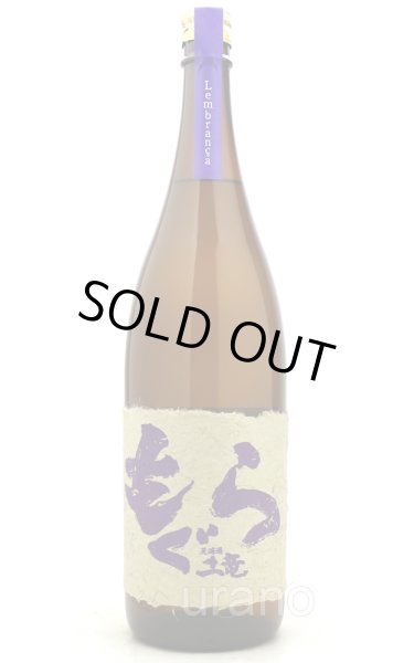 芋焼酎] 紫もぐら レンブランサ 25度 1.8L - うらの酒店