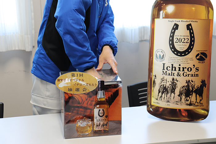 浦和競馬オリジナルイチローズモルト(1月19日応募分)の当選者について