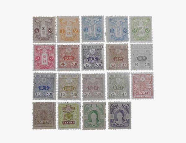 神功皇后 旧毛5円 旧大正毛紙切手 五圓 発行枚数少 田沢切手 田沢昌言