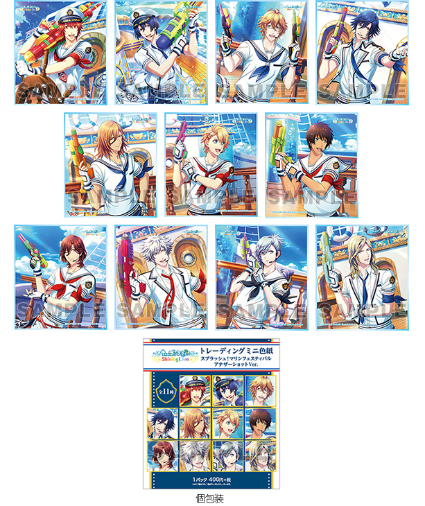 グッズ-2019年7月発売-｜うたの☆プリンスさまっ♪公式Webサイト