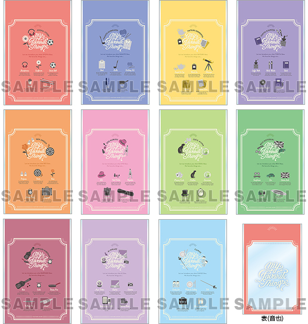 グッズ-2020年5月発売-｜うたの☆プリンスさまっ♪公式Webサイト