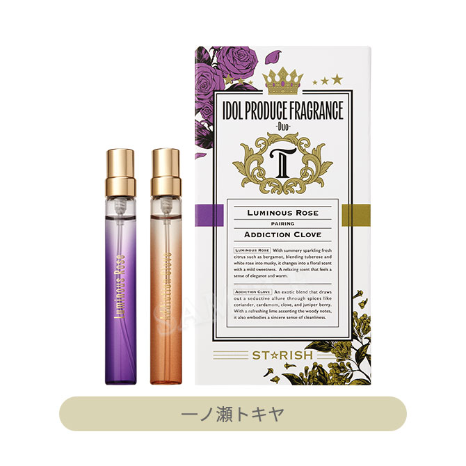 うたの☆プリンスさまっ♪ アイドルプロデュースフレグランス -Duo