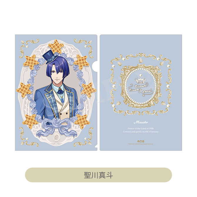 うたの☆プリンスさまっ♪ マットクリアファイル Crown Creamy Land