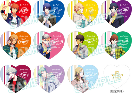 うたプリ【おともだちセット2017全11種】プリキャ うたプリ』音楽が