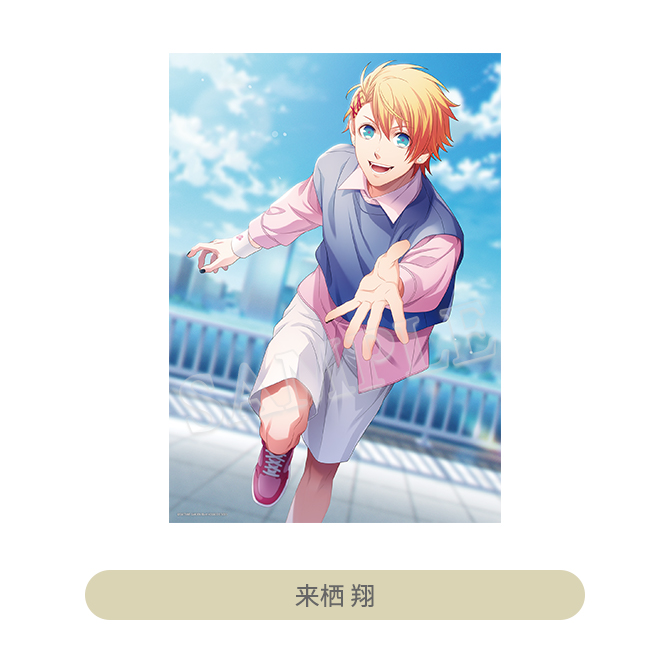 うたプリ 布ポスター 来栖翔 BIG SSS うたの☆プリンスさまっ♪ BIG布