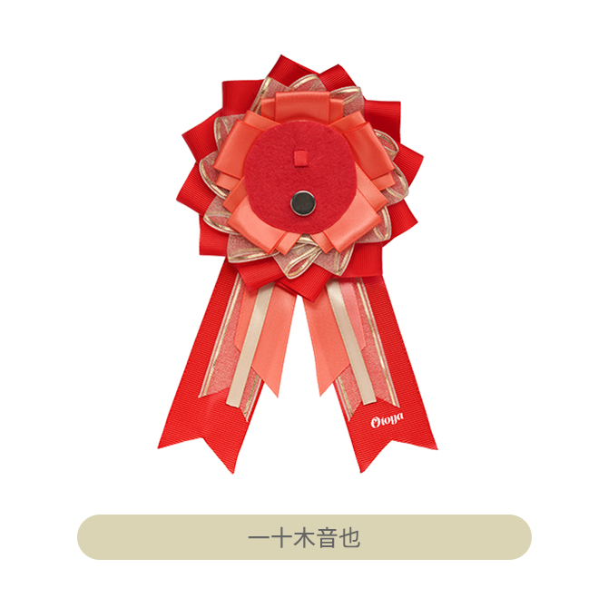 ITEM [アイテム]｜うたの☆プリンスさまっ♪ SHINING STORE