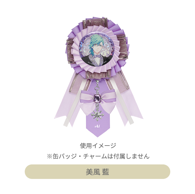 うたプリ 缶バッジ SMS 美風藍 アラミス うたプリ 缶バッジ SMS 美風藍