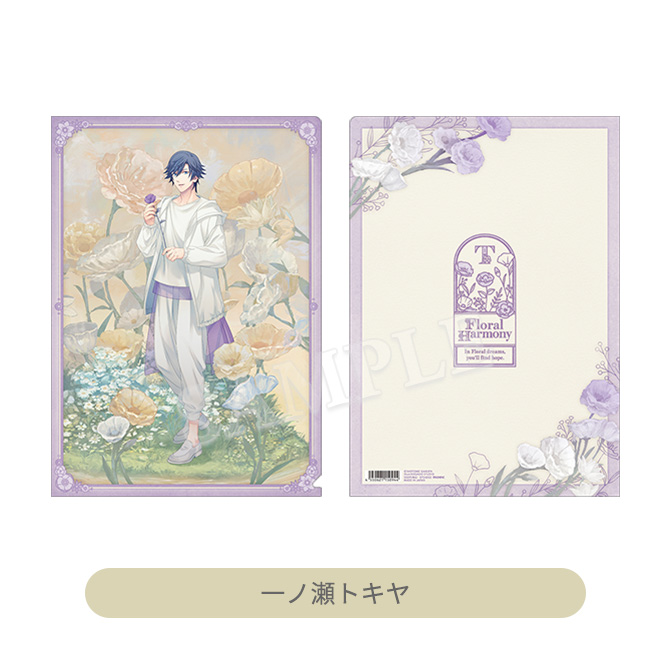 ITEM [アイテム]｜うたの☆プリンスさまっ♪ SHINING STORE