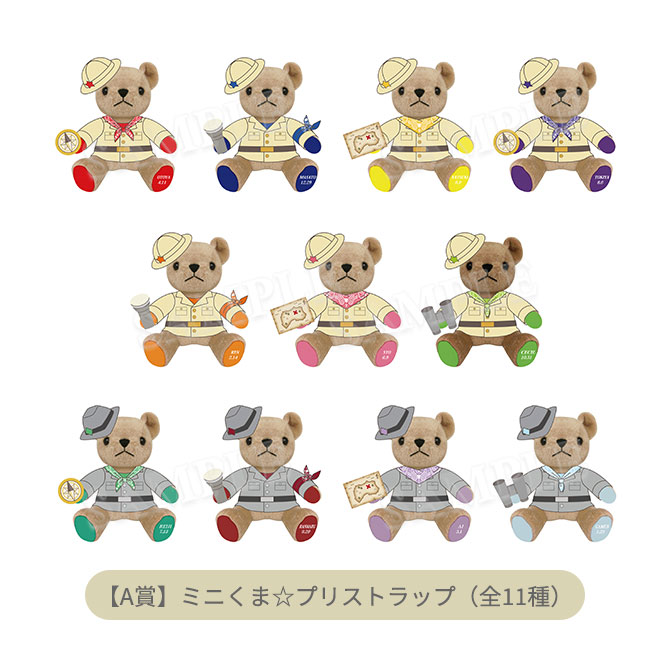 ITEM [アイテム]｜うたの☆プリンスさまっ♪ SHINING STORE