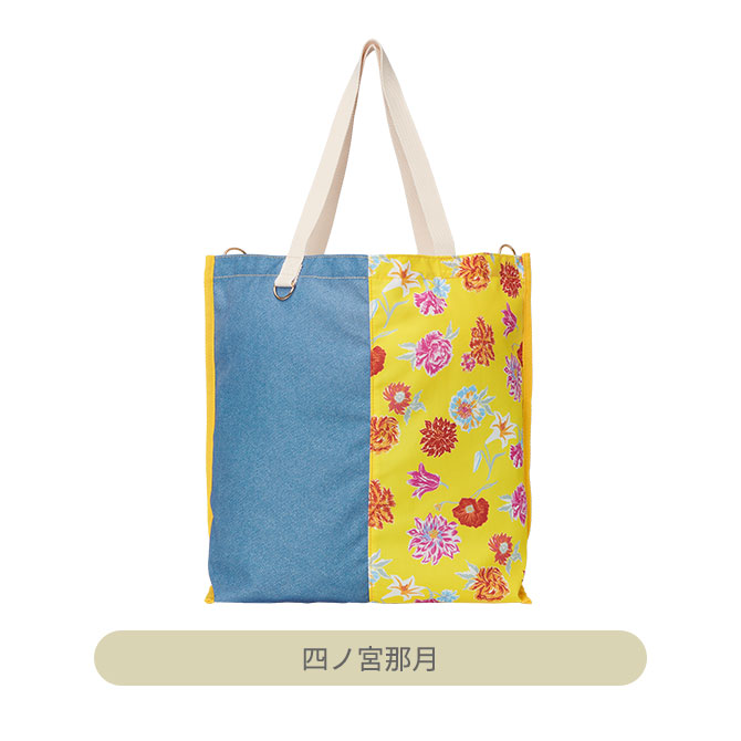 美風藍 うたプリ EXPO KM☆UP トートバッグ Goods｜UTA☆PRI EXPO-10th
