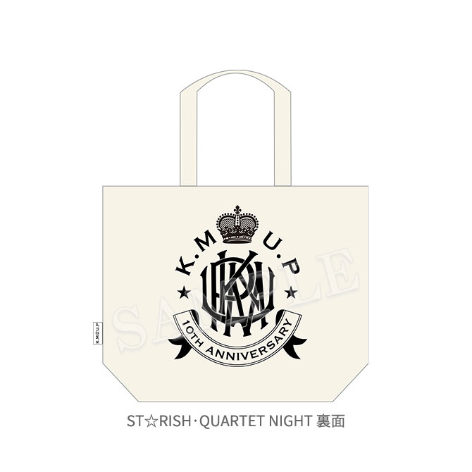 Goods｜UTA☆PRI EXPO-10th Anniversary-｜うたの☆プリンスさまっ♪