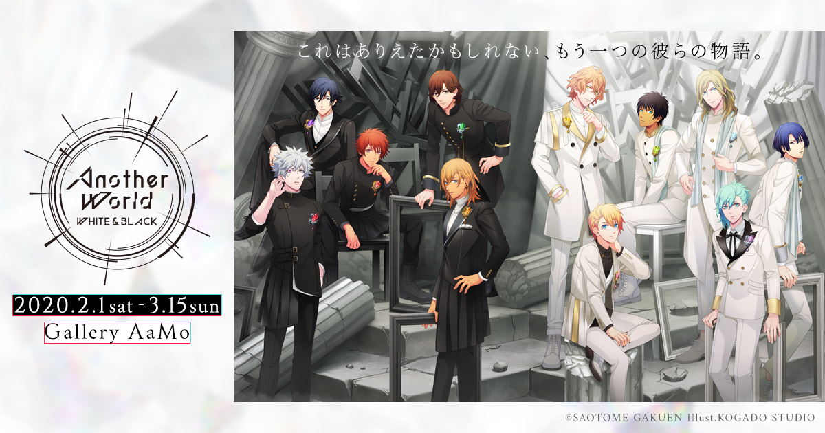 GOODS｜Another World～WHITE＆BLACK～｜うたの☆プリンスさまっ♪