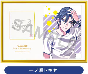 うたプリ5周年メモリアルフォト サイン うたプリ5周年メモリアルフォト