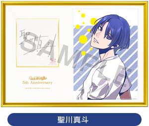 うたプリ シャニライ 聖川真斗 直筆サイン入りメッセージカード 聖川真