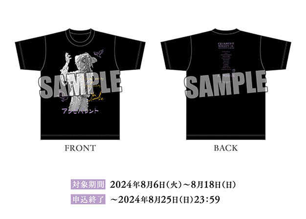 美風藍 ソロベストアルバム アニメイト 抽選会 くじ10枚 美風藍 ソロ