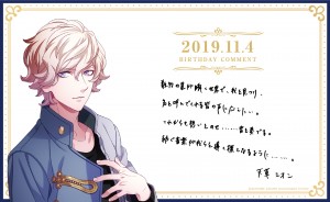 11月4日は天草シオンさんのお誕生日です！うたの☆プリンスさまっ