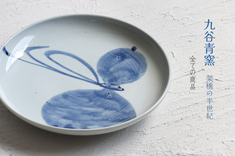 九谷焼 堀江青光 花瓶 花鳥絵 堀江青光 九谷焼 花瓶 2025年最新九谷焼