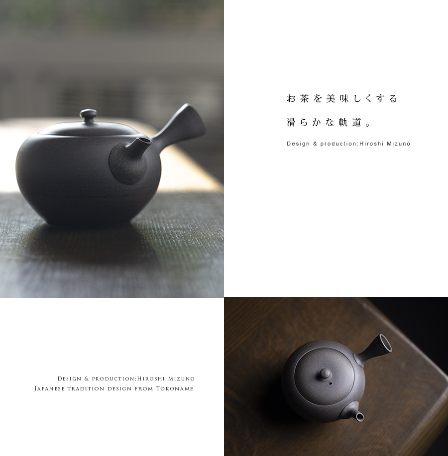 常滑 急須(大) 作家「水野博司」