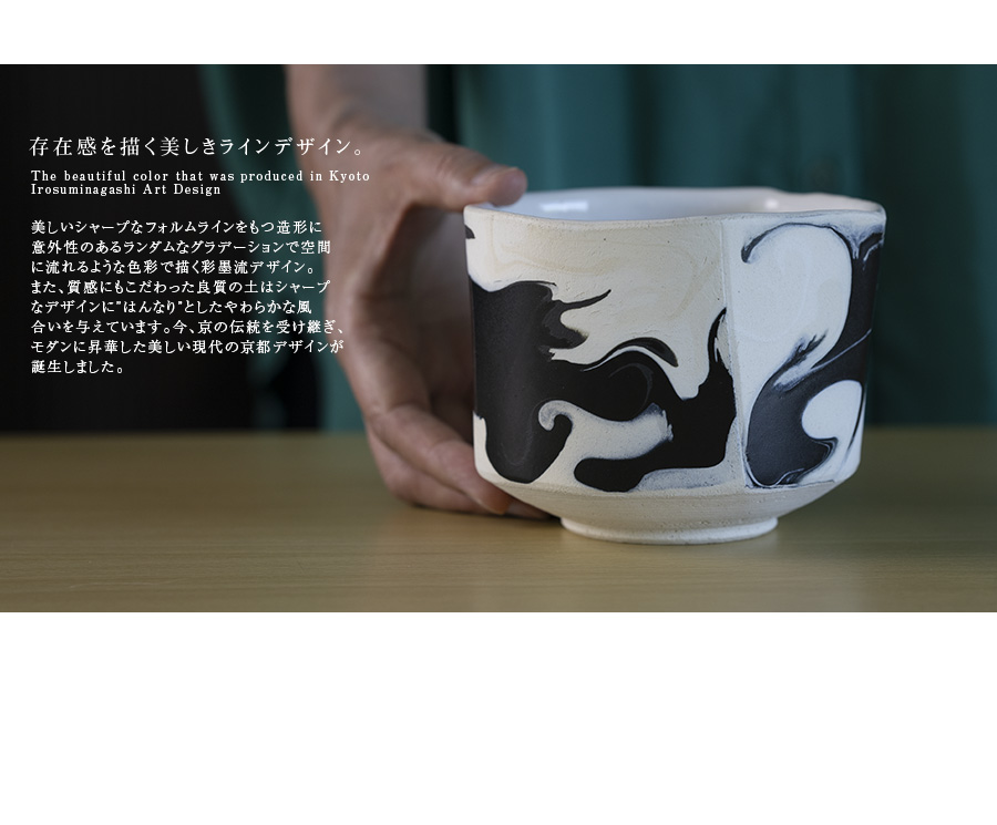 加藤五山作共箱 天目茶碗 加藤五山作共箱 天目茶碗 加藤五山作共箱