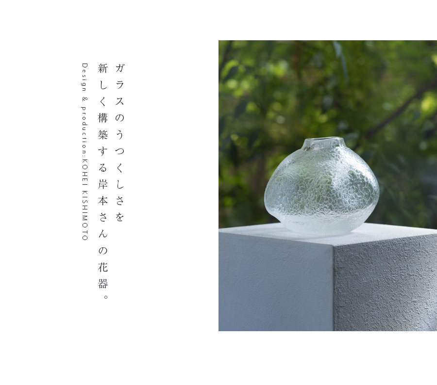 ガラス工芸 荒木良忠作 玻璃彫刻 銅赤流水文 菓子鉢 共箱 C 9187 楽天