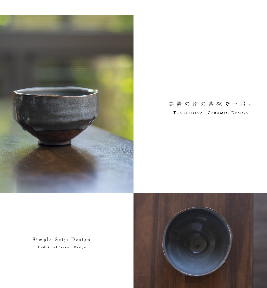 共箱付】美濃青磁茶碗（RH-058） 作家「林隆一郎」