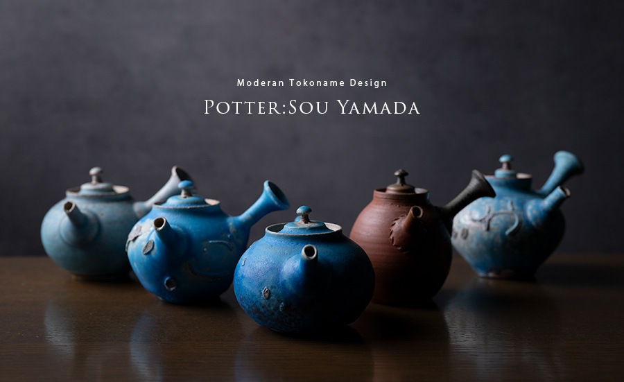 山田想 作 常滑焼 朱泥 鉢 二点セット 山田想 作 常滑焼 朱泥 鉢 二点