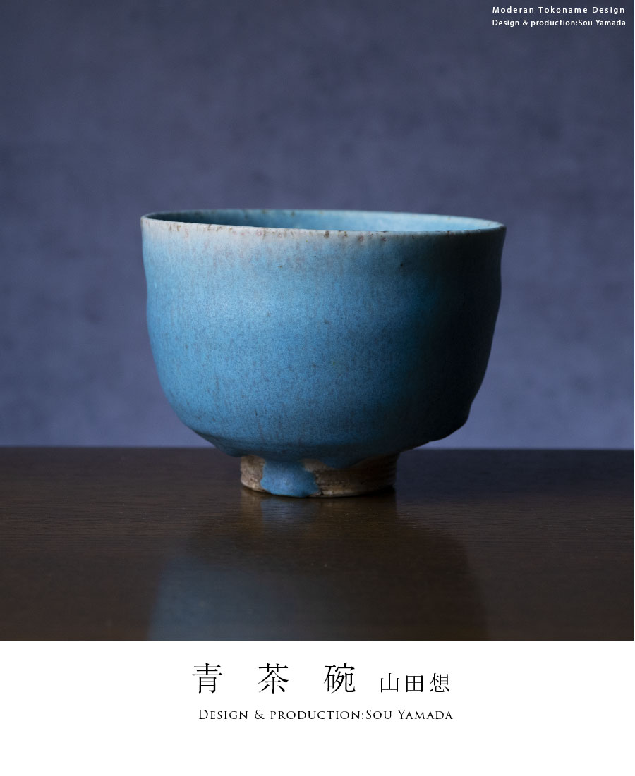 一文字茶碗 箱なし MA589 一文字茶碗 箱なし MA589