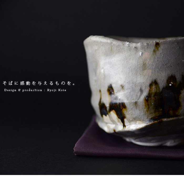 鯉江良二造茶碗と木箱A0363 鯉江良二造茶碗と木箱A0363 2025年最新