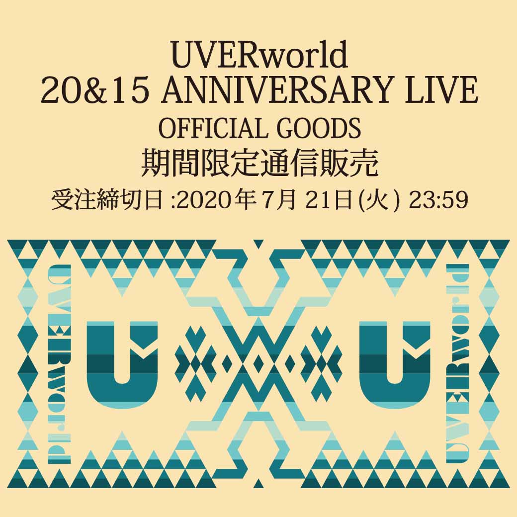 UVERworld MADE IN JAPAN パーカー ミルクティー L UVERworld