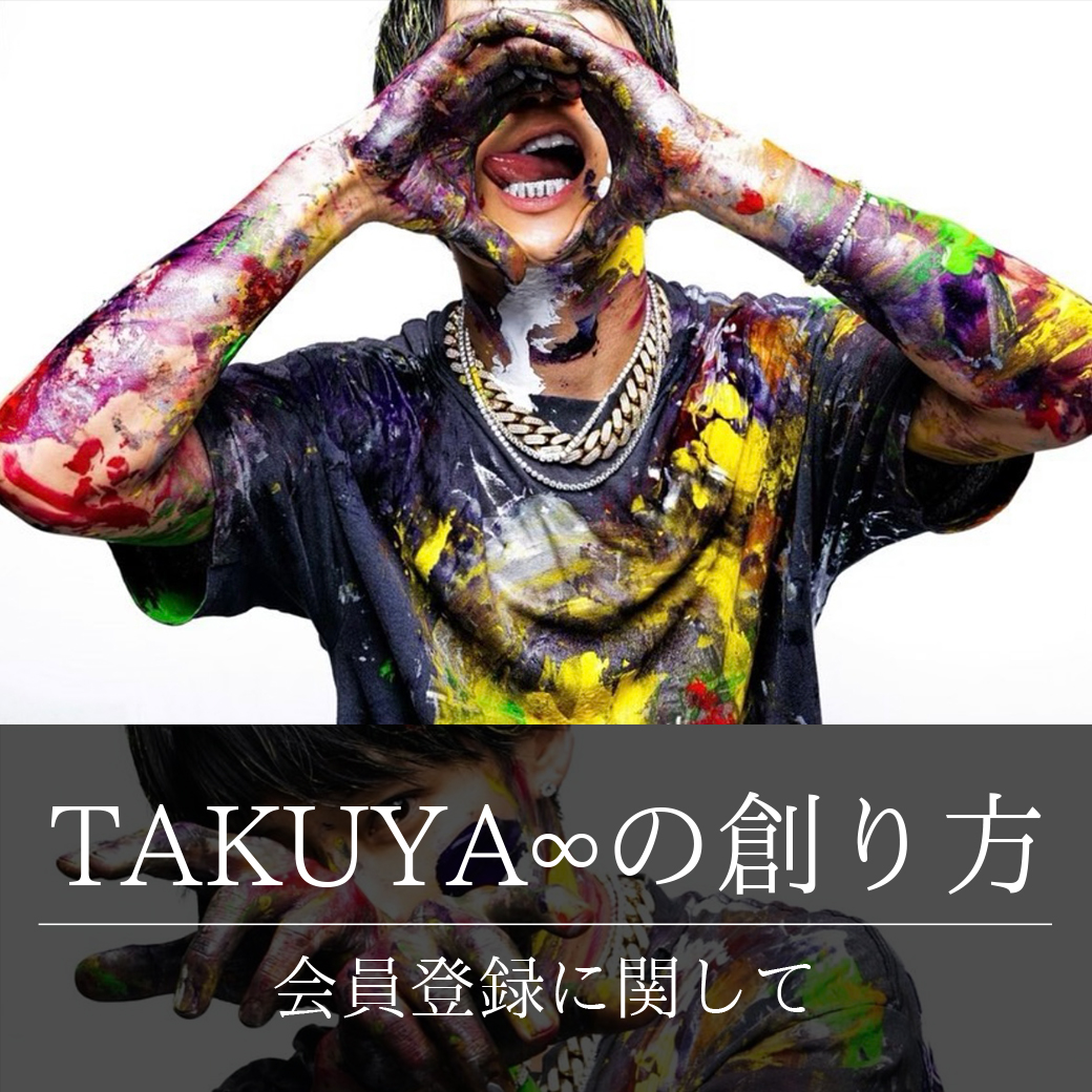 TAKUYA∞の創り方 TAKUYA∞ エコバッグ ステッカー付き 新品未開封