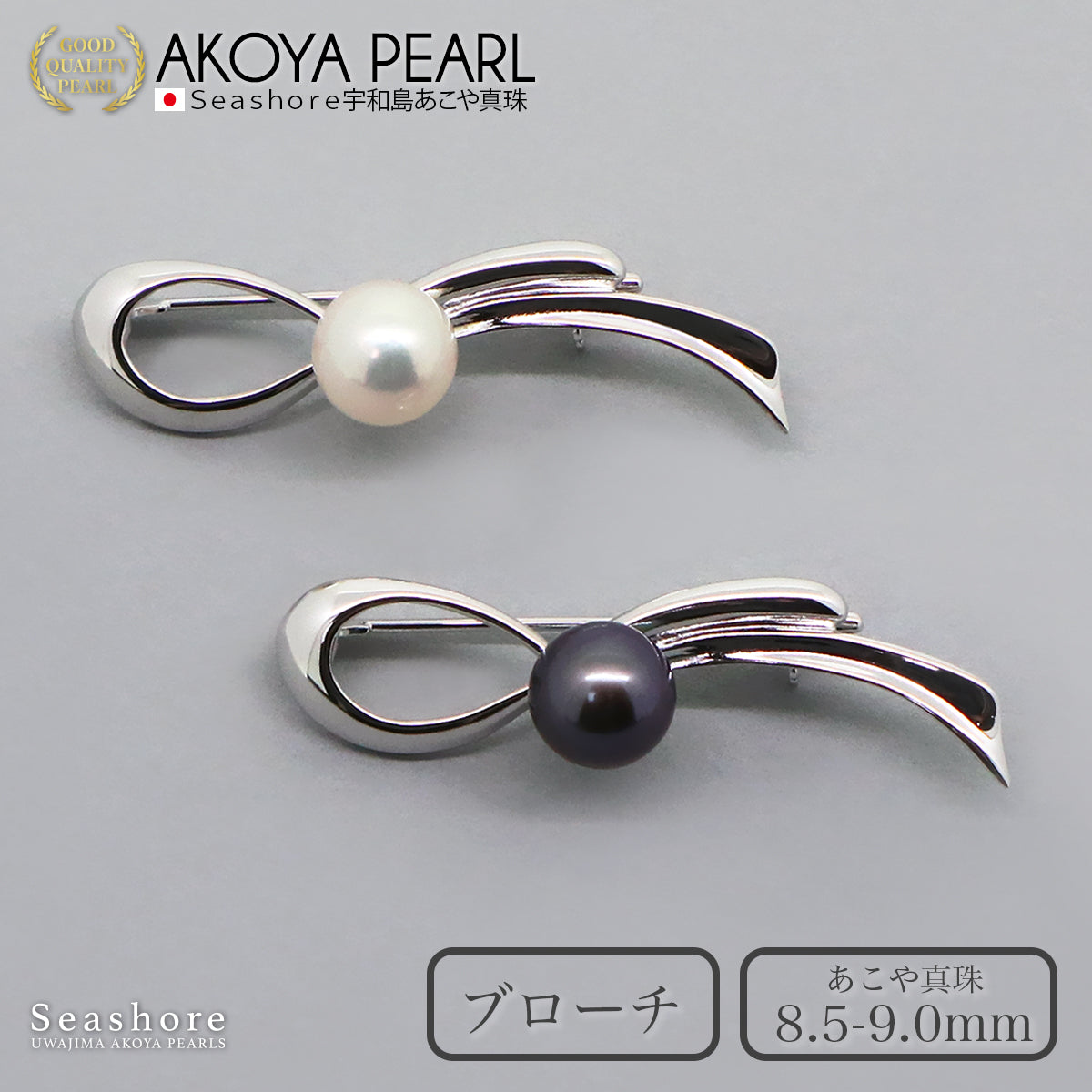 K14アコヤパールサファイアブローチ 羽毛のようなお洒落なデザイン K14