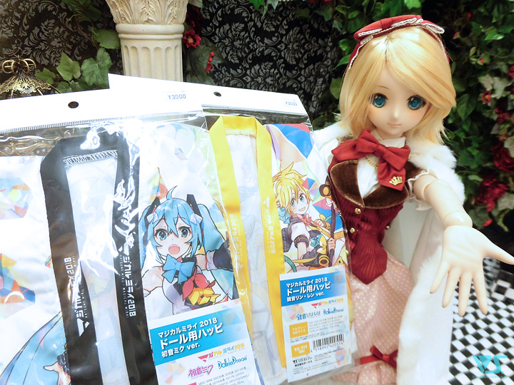 初音ミク マジカルミライ 2018 ドール用ハッピ 鏡音リン・レン ver. 2