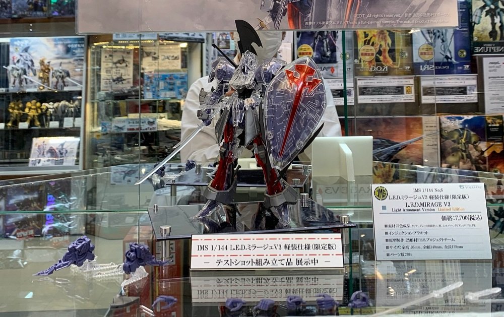 限定クリア外装版が遂に登場！IMS 1/144 『L.E.D.ミラージュV3 軽装