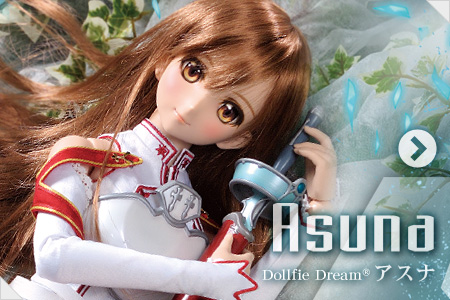 ソードアート・オンライン×Dollfie Dream(R) ｜ 株式会社ボークス