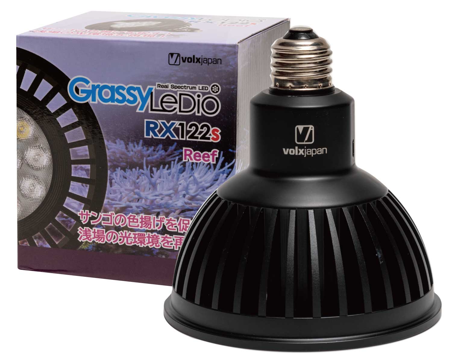 Volxjapan Grassy LeDio RS122 水槽用ライト+アーム 【公式通販】