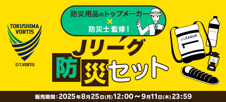入手困難】オーナーズリーグ 各種セット 9月20日(土)セレッソ大阪