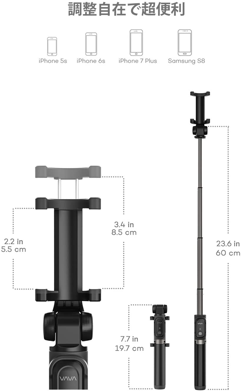 自撮り棒 VA-ST001 -