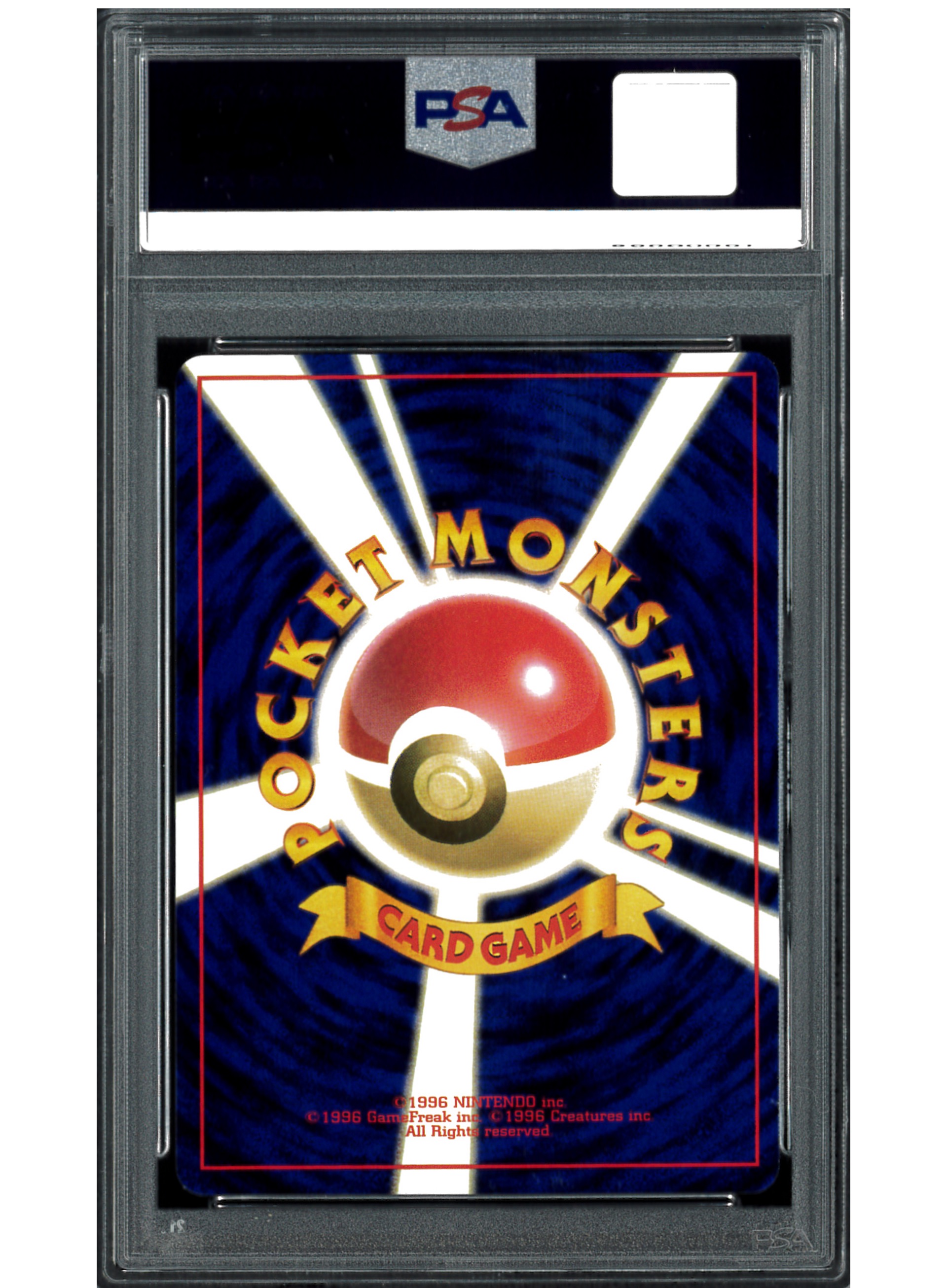 PSA9 ダブル無色エネルギー 初版 マークなし 旧裏 ポケモンカード 第1