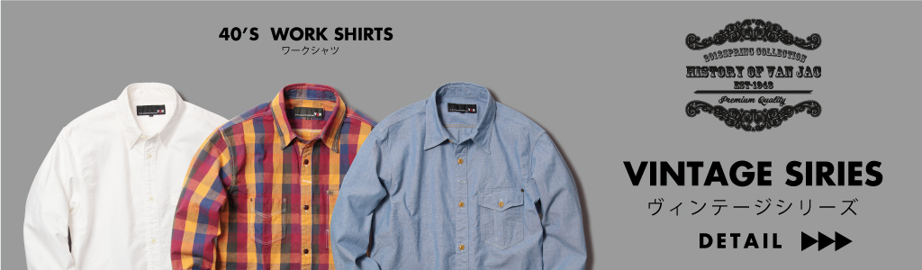 VAN JACKET INC 店舗用 ショップディスプレイ ビンテージ レトロ 旧VAN