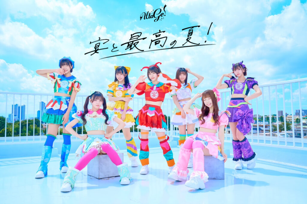 UtaGe! VANITYMIX WEB LIMITED INTERVIEW | 2ページ目 (2ページ中