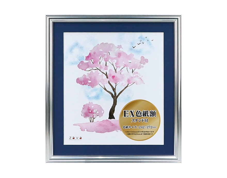 EX色紙額 スタンド付 | 額縁の万丈