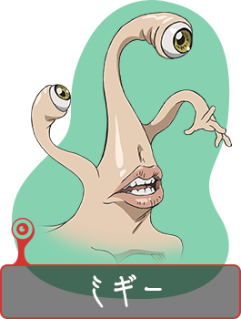 アニメ『寄生獣 セイの格率』公式サイト