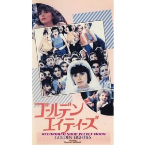 サンドイッチの年 【VHS】 ピエール・ブートロン 1988年 ヴォイチェフ