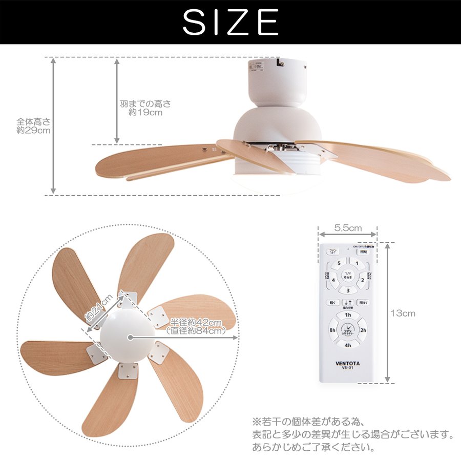 VENTOTA シーリングファンライト Pula 22 ピューラ22 シーリングファン