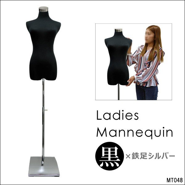 店舗・自宅のディスプレイに。トルソー/マネキン 店舗用品やカー用品が