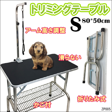 空気圧式トリミングテーブル 高さ調整可能 楽天市場】昇降式 小型