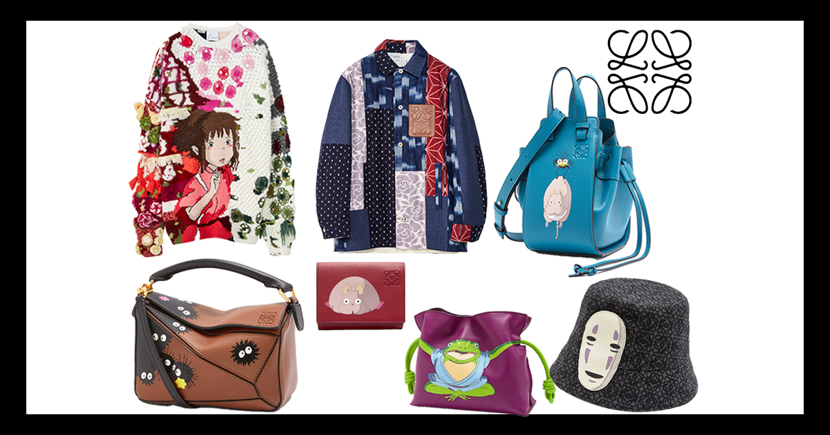 ロエベから『千と千尋の神隠し』のコラボが登場！着られる映画がたまら