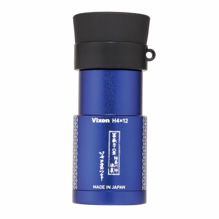 Vixen 単眼鏡 単眼刀 H4×12 ミュージアムコレクション 葛飾北斎 II